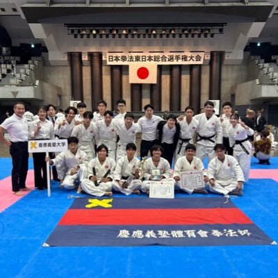 慶應義塾体育会拳法部👊🥋さんのプロフィール画像