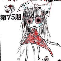 聖マリア記念病院🎸 (@memory_za) Twitter profile photo