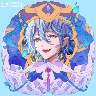 ほんもの │ LIVE2D準備中の人 │ 総合 #泡言葉 │ FA #うたかたーと │ mom ▶︎ 都々さま │ @Sui_Utakata の新アカウント