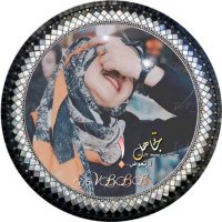 ⁴⁵⁰ (っ◔◡◔)っ 𓍯 ♥ ♥ 𓍯 (@5vbbb) 's Twitter Profile