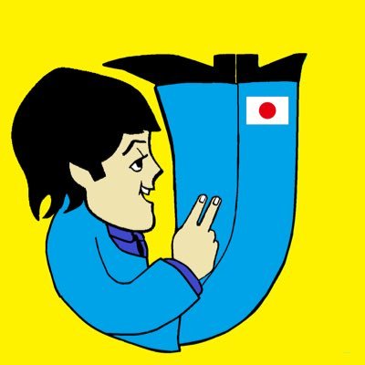 Koikoichibakun's profile picture. ポールマッカートニー研究会。ダウンタウンレコードで「Tug of war+Pipes of peace展」「全米ツアー伝聞記 観客動員数1980-1985」を開催。生涯ベスト観戦は1982年3月6日大田区体育館。1983年までの新日本プロレス、ビートルズ等のフィギュアにジャケ買いしたロックLP等をあてて楽しんでいます。