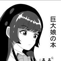 にょ (@kozimasinnden) 's Twitter Profile