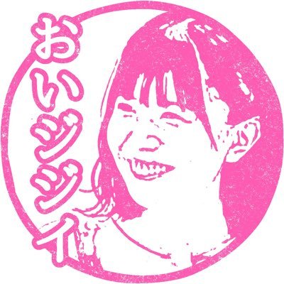 きやまたそ2025◢͟￨⁴⁶さんのプロフィール画像