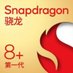 Snapdragon 8 + Gen1 (@qs_8plus_gen1) Twitter profile photo Snapdragon 8 + Gen1 (@qs_8plus_gen1) Twitter profile photo