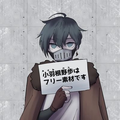 駄菓子(ゆべし)さんのプロフィール画像
