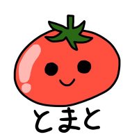 🍅 (@_tomato24) 's Twitter Profile Photo 🍅 (@_tomato24) 's Twitter Profile Photo