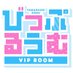山梨甲府ソープランド VIP ROOM (@vip_honmono) Twitter profile photo 山梨甲府ソープランド VIP ROOM (@vip_honmono) Twitter profile photo