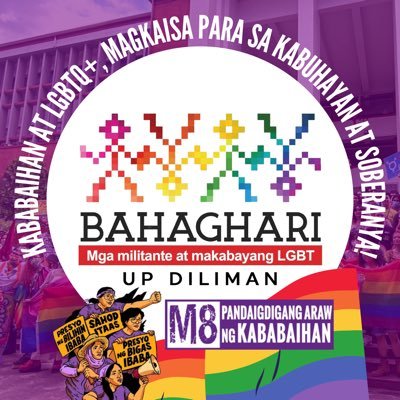 Bahaghari UP Diliman 🏳️‍🌈さんのプロフィール画像