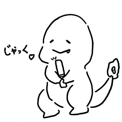つぅさんのプロフィール画像
