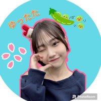 ゆったた (@yuutasakamichi) 's Twitter Profile