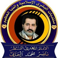 اليماني (@alymany76256) Twitter profile photo