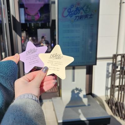 まってぃー🐰さんのプロフィール画像
