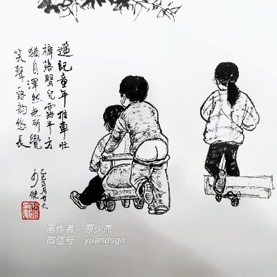 LongZ8288's profile picture. Pinetwork社区推动者，为接下来的全球开放网络首个Pifest赋能