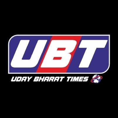UdayBharatTimes's profile picture. नए भारत की नयी सोच

Follow us on #Facebook #Youtube  #Instagram #linkedin, 
#udaybharattimes