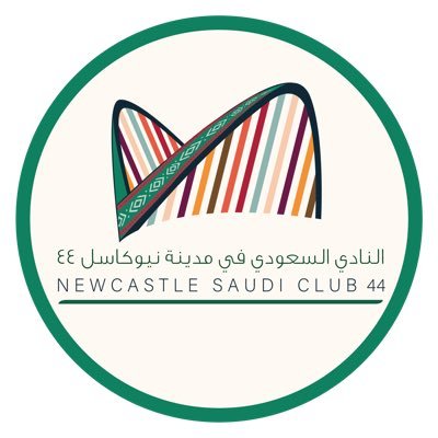 The Official Account of Saudi Students Club in Newcastle Upon Tyne, UK | الحساب الرسمي للنادي السعودي في مدينة نيوكاسل الدورة الـ ٤٤