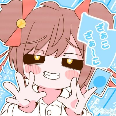 ふぁいぶ爺さんのプロフィール画像