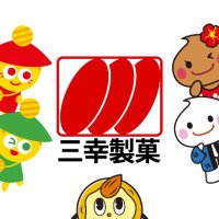 三幸製菓 (@sankoseika) 's Twitter Profile