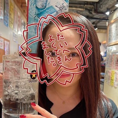 お仕事イヤイヤ病発症中😇/無断F/ FB少なめ/FFのみDM見る/酒クズ/コミュ障/ツイ消し /記憶力なし/ひとり飲み/人見知り/お酒/お料理/ひとり旅/ヒコーキ/懐石/割烹/フレンチ/カレー/スパイス/エスニック/台湾/香港/南インド/スリランカ/マレーシア・ペナン/東南アジア/沖縄・離島/モルディブ/