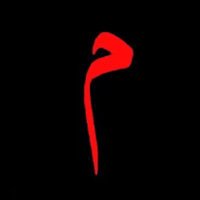 Muhammed Kulubey (@ehlitevhid42) Twitter profile photo