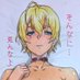 Gabryel (@gabryelnsfw) Twitter profile photo Gabryel (@gabryelnsfw) Twitter profile photo