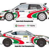 Castrol with TEIN (@castrol_tein) 's Twitter Profile Photo