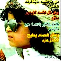 نـ🌠ـجـ🌠ـم آلَيـ🌠ـمـ🌠ـن2 (@01at3) 's Twitter Profile