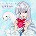 かれん-Karen FGO&illustration🇯🇵🇬🇧 (@karenpi0717) Twitter profile photo かれん-Karen FGO&illustration🇯🇵🇬🇧 (@karenpi0717) Twitter profile photo