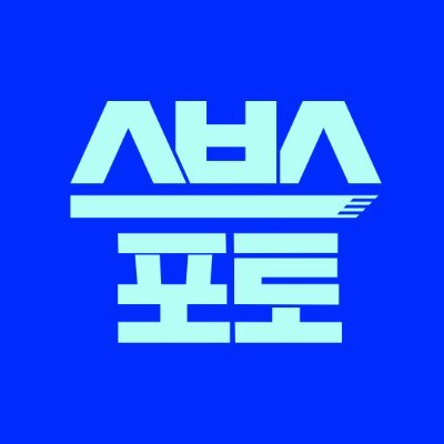 SBS PHOTO Profile