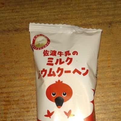 Zukabuta's profile picture. 