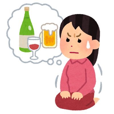 8年引きこもりニート→社会復帰の為奮闘中→事務系パート 日常🕊たまに読書📚