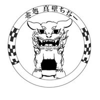 茶処 真壁ちなー (@makabechinaa) 's Twitter Profile Photo 茶処 真壁ちなー (@makabechinaa) 's Twitter Profile Photo