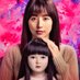 映画『ドールハウス』公式 (@dollhouse_movie) Twitter profile photo 映画『ドールハウス』公式 (@dollhouse_movie) Twitter profile photo