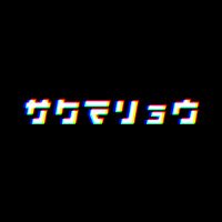 サクマリョウ (@nc_ryo) 's Twitter Profile