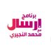 محمد النجيري (@y_bip) Twitter profile photo