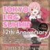 TOKYO ERG SUMMIT (@tokyoergsummit) Twitter profile photo TOKYO ERG SUMMIT (@tokyoergsummit) Twitter profile photo