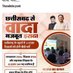Mayank Upadhyay (@mayankupad34299) Twitter profile photo Mayank Upadhyay (@mayankupad34299) Twitter profile photo