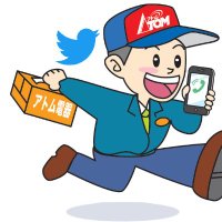 アトム電器【公式】アトムチェーン本部 (@atomdenki_pr) 's Twitter Profile