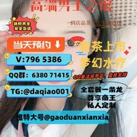 武汉 长沙 江岸|江汉|硚口|洪山|武昌|岳麓|天心 (@jessical96814) 's Twitter Profile