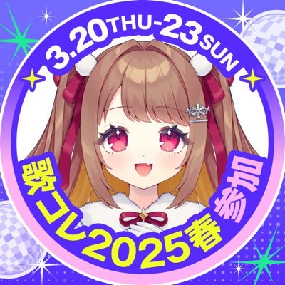 柚杏ゆあ🍋🌟 (@yuayuashika) / Posts / X