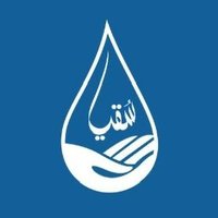 جمعية سقيا الماء بمنطقة مكة المكرمة (@soqia_almaa) 's Twitter Profile