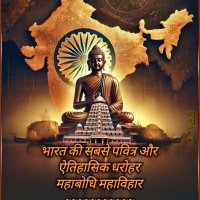 Er. upendra kumar (@upendra1012) 's Twitter Profile