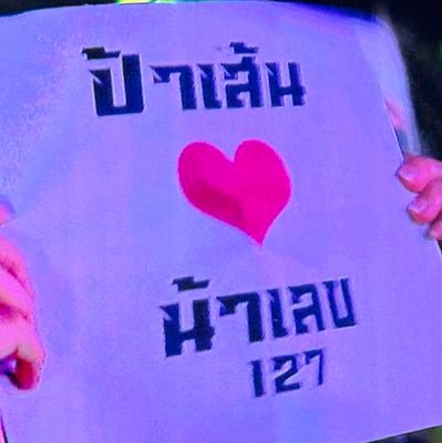 flymetodamoooon's profile picture. 🍒 🌜🎄 🛸 🍏