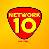 Network10 (@network10update) 's Twitter Profile Photo Network10 (@network10update) 's Twitter Profile Photo