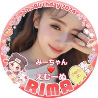 みーちゃん❤️えむーぬ【りま命名🫶🏻】 (@niziu_rimsk) 's Twitter Profile Photo みーちゃん❤️えむーぬ【りま命名🫶🏻】 (@niziu_rimsk) 's Twitter Profile Photo