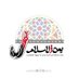 یمن الاسلام 🇮🇷🇾🇪 (@akhbare_yaman) Twitter profile photo یمن الاسلام 🇮🇷🇾🇪 (@akhbare_yaman) Twitter profile photo