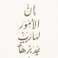 ذِكّـر (@zikr_4) 's Twitter Profile