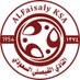النادي الفيصلي السعودي (@alfaisaly) Twitter profile photo النادي الفيصلي السعودي (@alfaisaly) Twitter profile photo