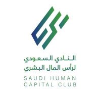 النادي السعودي لرأس المال البشري (@saudi_hcc) 's Twitter Profile Photo