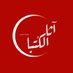 آثار الكُتبا | كتب قديمة (@alkutbajo) Twitter profile photo آثار الكُتبا | كتب قديمة (@alkutbajo) Twitter profile photo