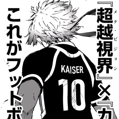 Sou bonito, n sou gostoso, n jogo bola, e danço pra krl!